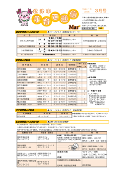 Tz t9シリーズ向け Dixim Catv Player 説明書 Android版