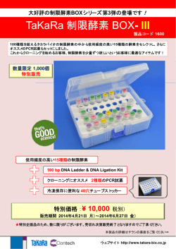 Lentiviral High Titer Packaging Mix With Plvsin シリーズ