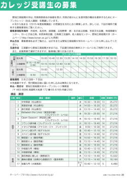 X H26 愛知学院大学 X H26 愛知学院大学