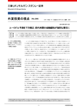 導入事例 Dts