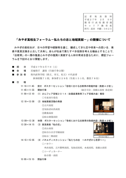 一般演題 日本心臓血管麻酔学会