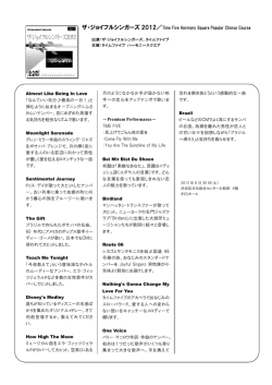 2月後半提供開始予定