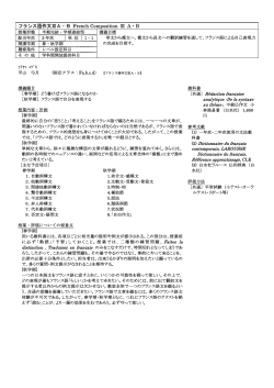 英文学 慶應義塾大学 塾生hp