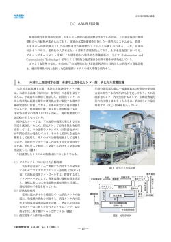 In ひ ろば 大分県立看護科学大学