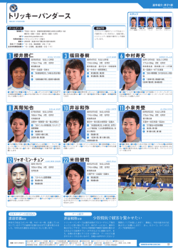 大人のデート